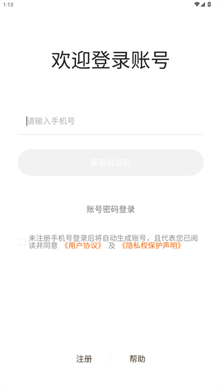 小宇物流