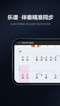 板凳音乐2026截图3