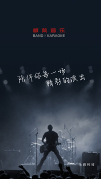 板凳音乐2026截图0