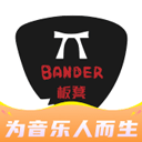 板凳音乐2026