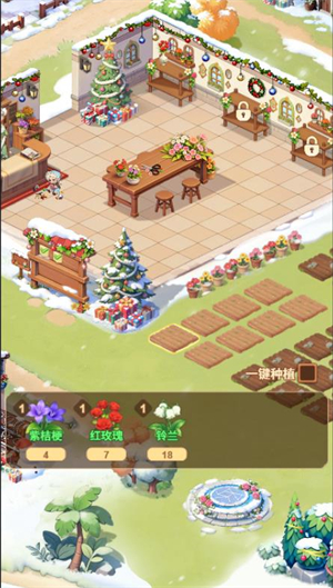 深海花园截图3