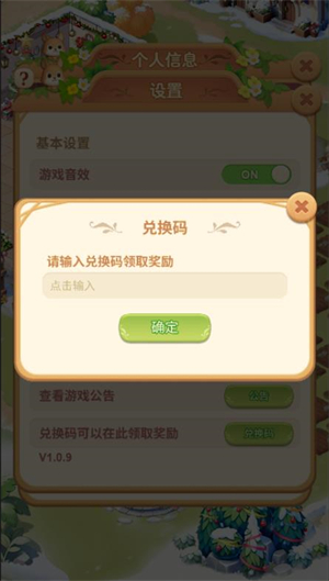 深海花园