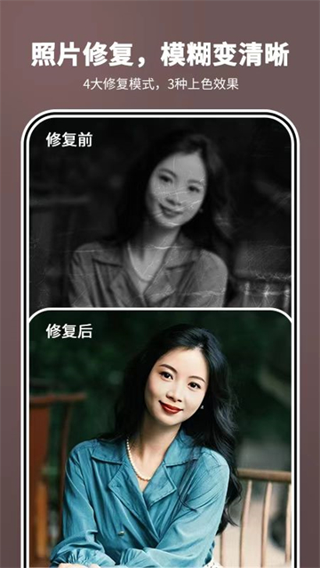 照片时光机截图2