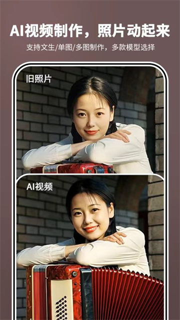 照片时光机截图3