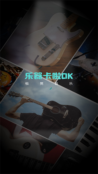 板凳音乐2026