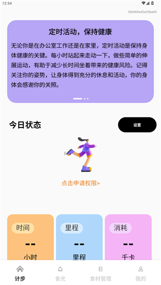 乘龙乐步