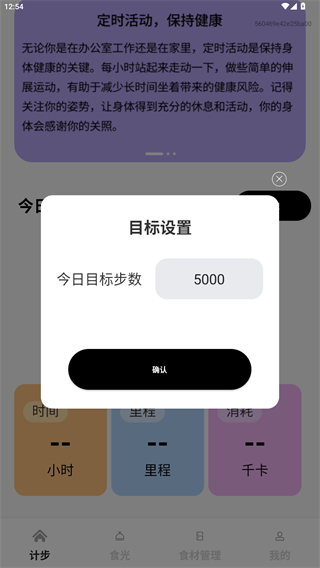乘龙乐步