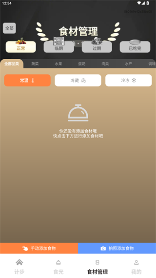 乘龙乐步