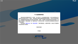 易批商家