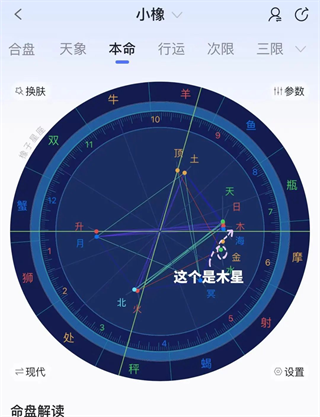 橡子星座
