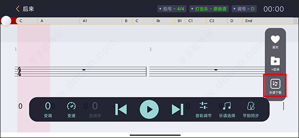 板凳音乐2026