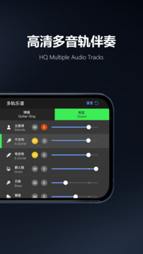 板凳音乐2026截图2