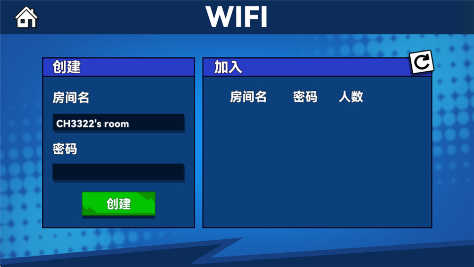 决斗火柴人2截图2