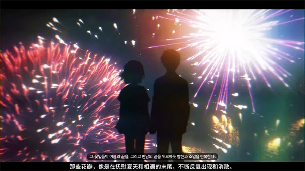 夏末盛开的花手机版