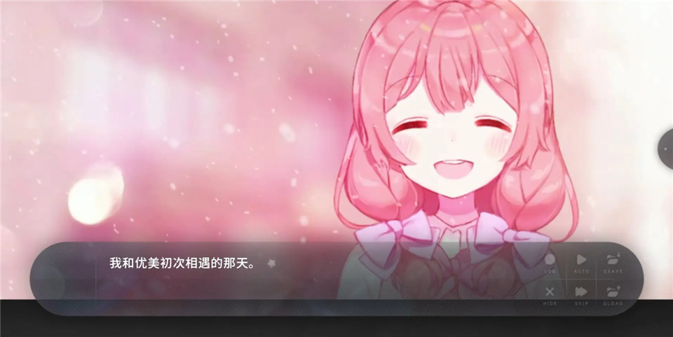 夏末盛开的花手机版截图0