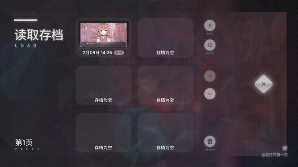 夏末盛开的花手机版