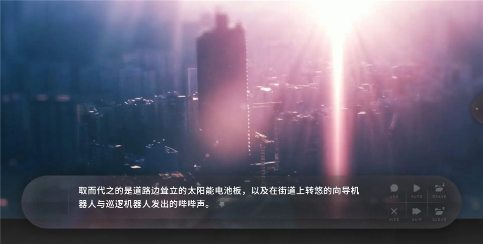 夏末盛开的花手机版截图4