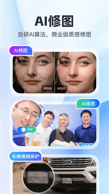 喔图闪传安卓版截图1