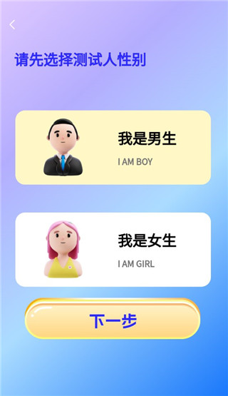 穿搭助手截图0