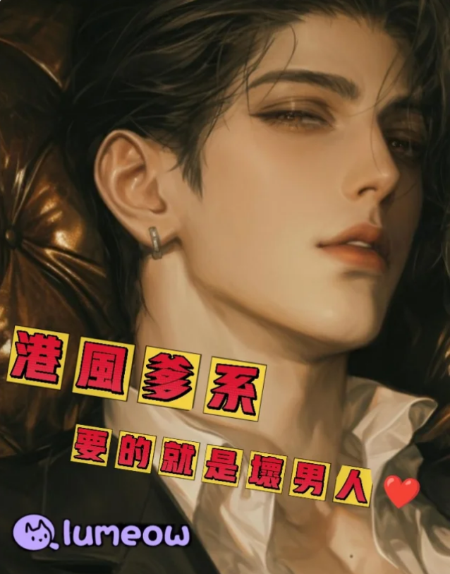 lumeow截图1
