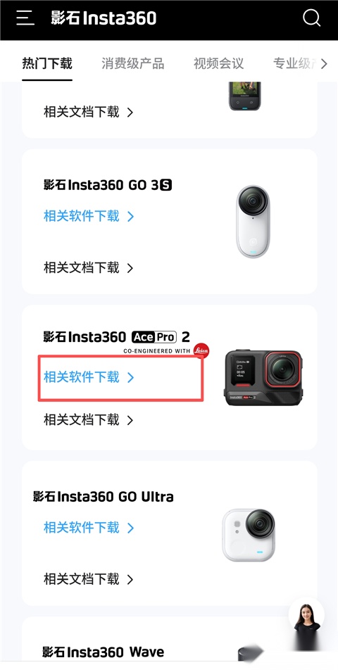 blackmagic汉化版