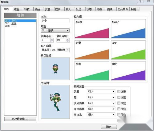 rpg maker xp