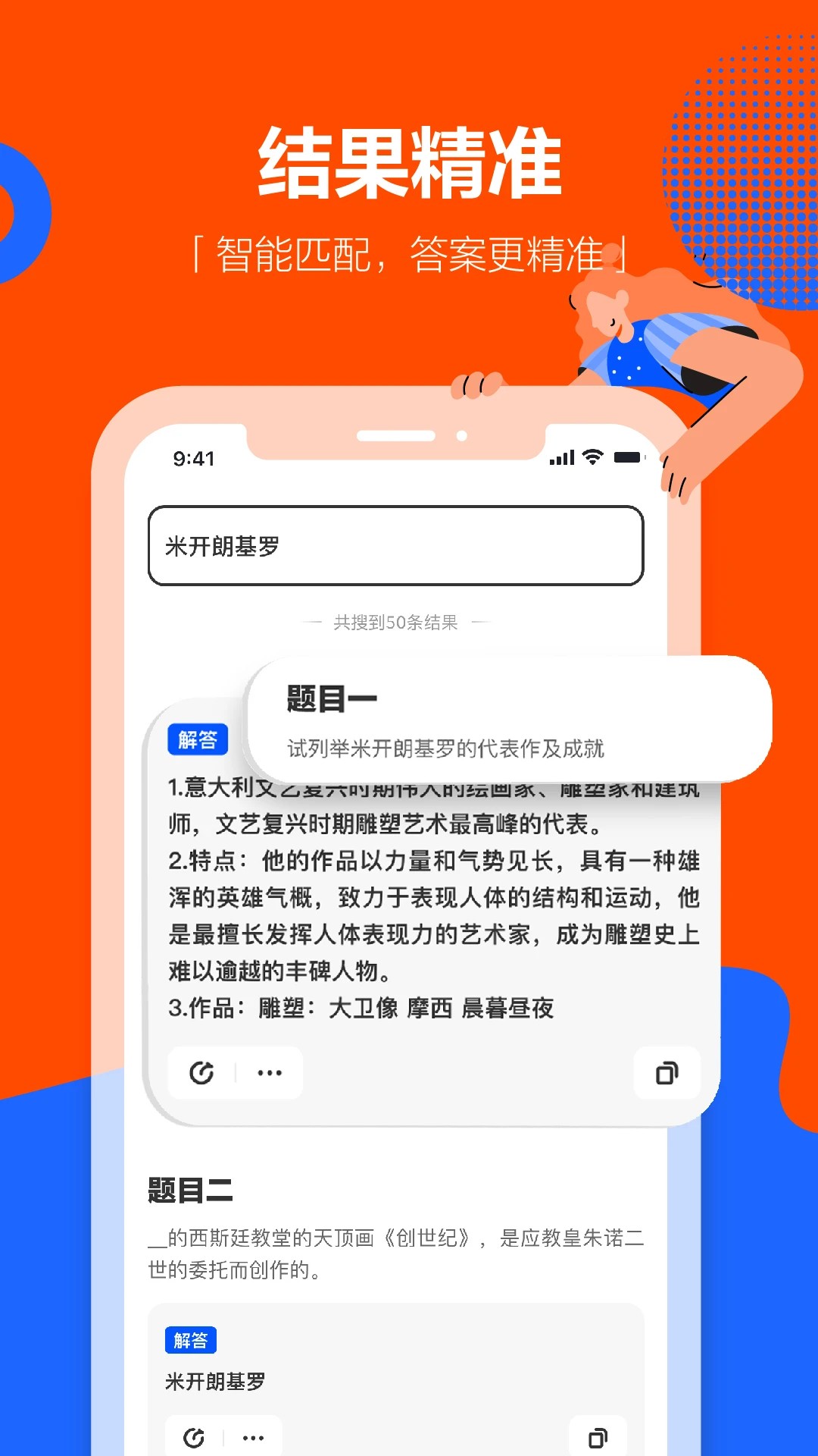 学小易免费版截图2