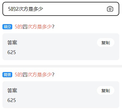 学小易免费版