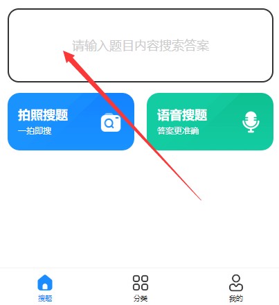 学小易免费版