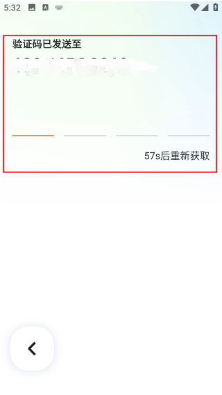 嘀嗒出租车司机端