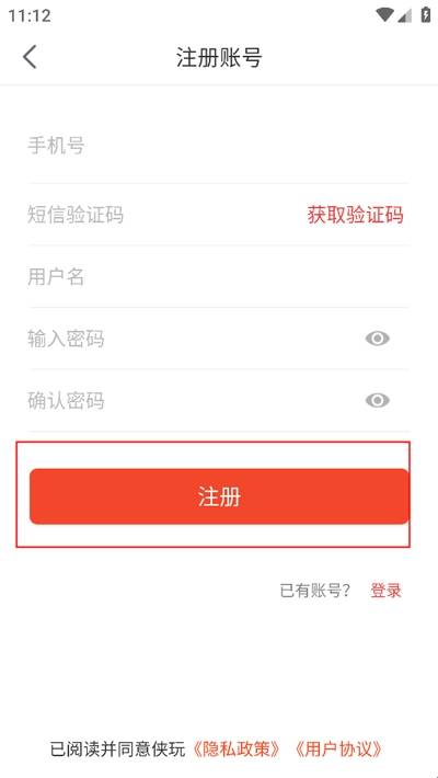 侠玩助手最新版