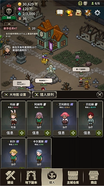 猎魔村物语游戏