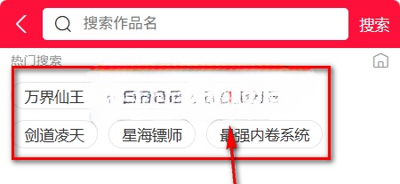 帝凡阁漫画