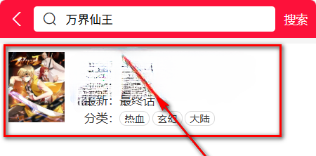 帝凡阁漫画