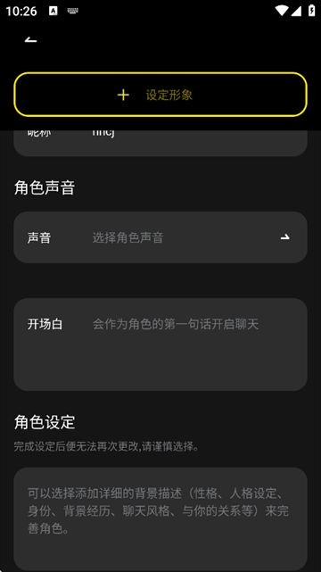 CyberWave正版