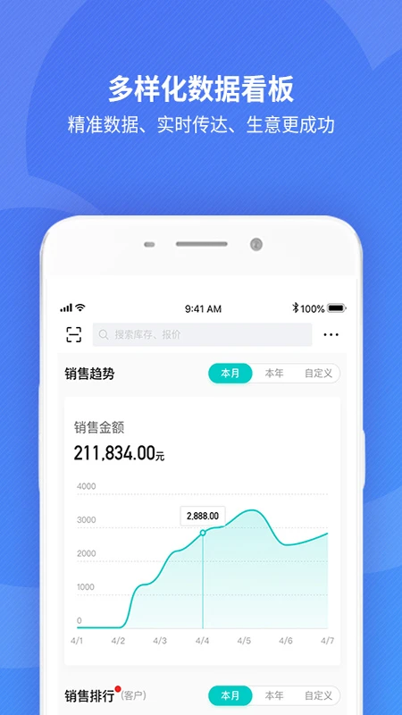 精斗云截图0