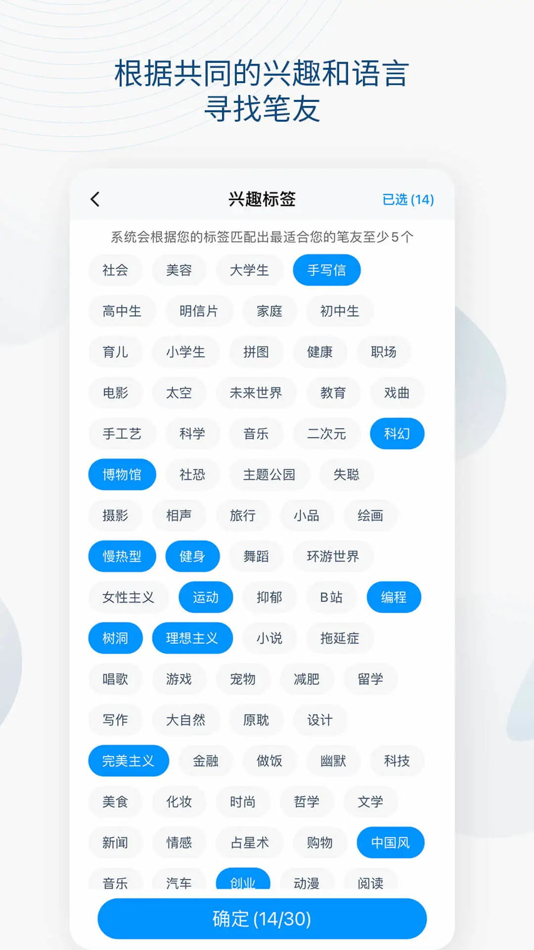 Slowchat截图0