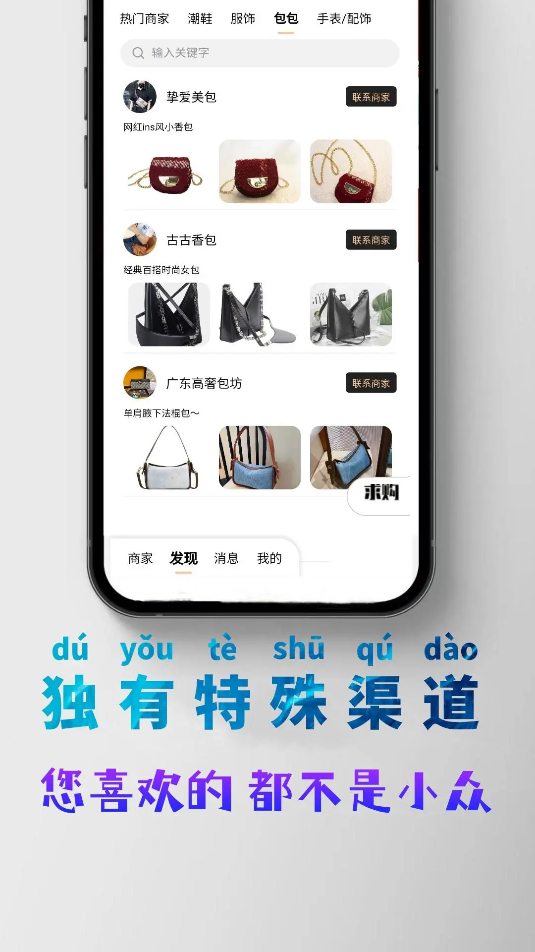 潮多多截图2