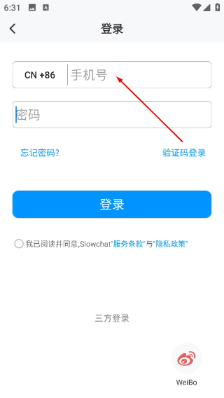 Slowchat