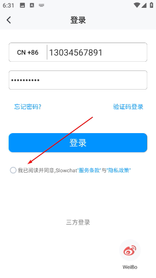 Slowchat