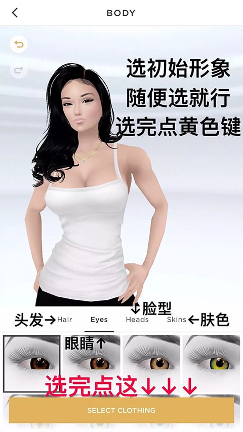 imvu正版