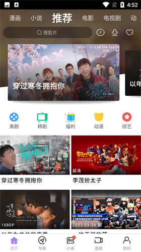 达达兔影视安卓版