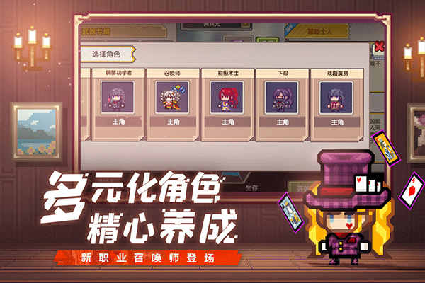 伊洛纳截图2