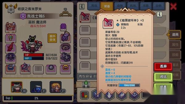 伊洛纳