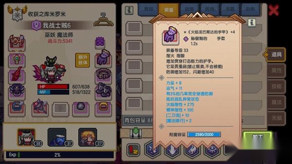 伊洛纳