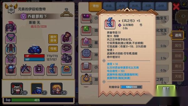伊洛纳