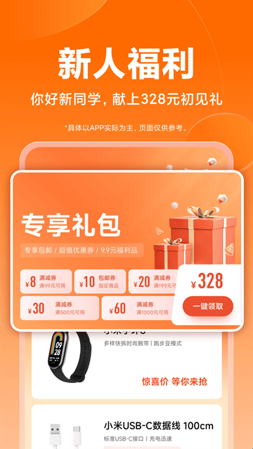 小米售后安卓版