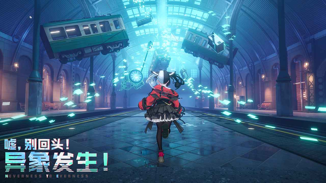 异环官服截图2