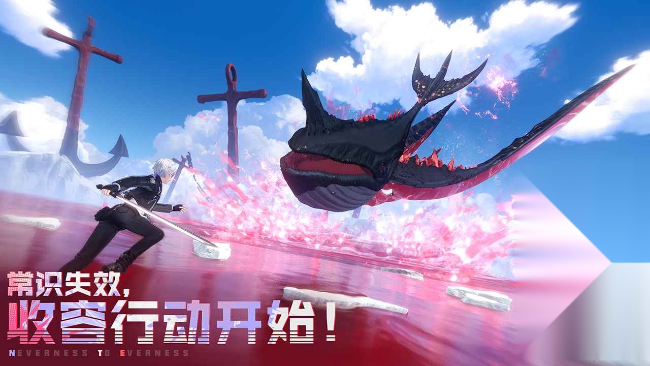 异环官服截图3