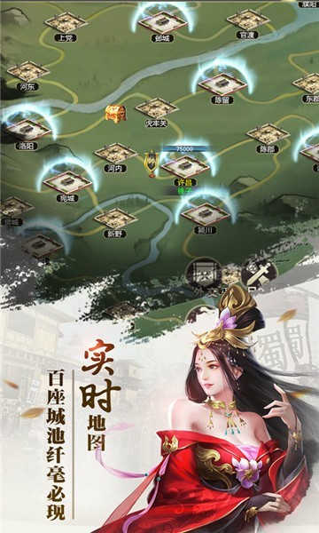 放置三国神魔版截图2